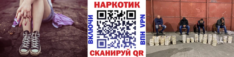 Купить закладку Емва Гашиш  КОКАИН  МЕФ  СОЛЬ  Метамфетамин  Канабис  АМФЕТАМИН 