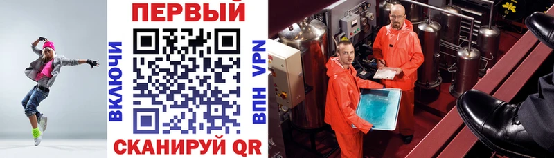 АМФ VHQ  Емва 