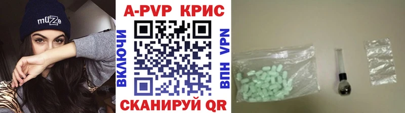 A PVP СК КРИС  Емва 