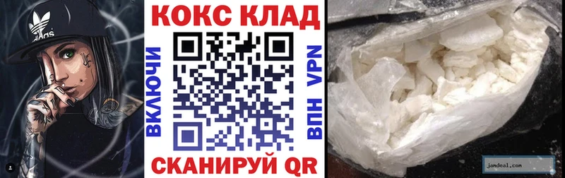 COCAIN 97% Емва