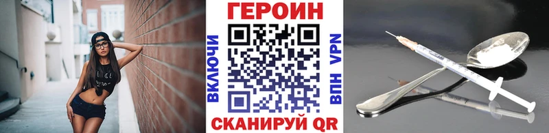 ГЕРОИН белый  Емва 