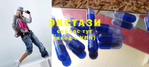 ALPHA PVP Абаза