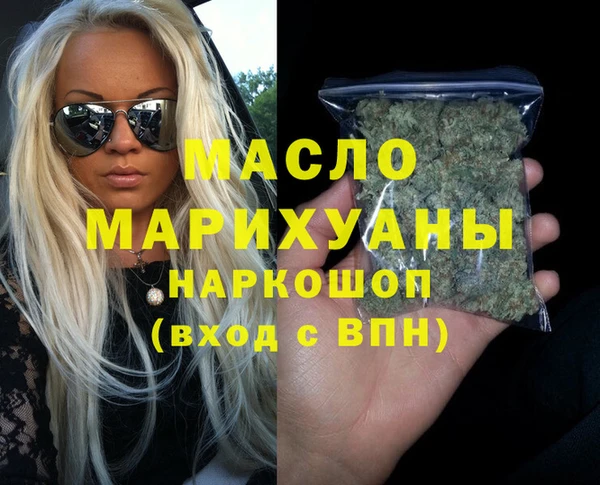 метадон Абдулино
