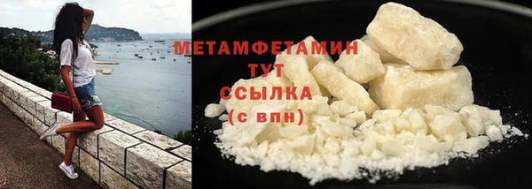 кристаллы Семёнов