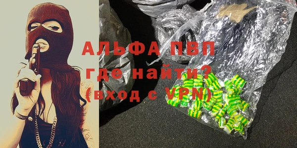 ALPHA PVP Абаза