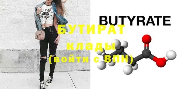 скорость Саяногорск