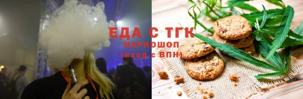трава Сафоново