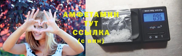 ALPHA-PVP Сатка