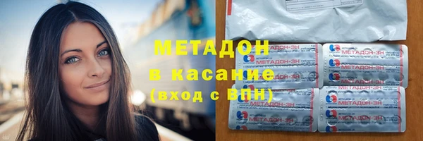 метадон Абдулино