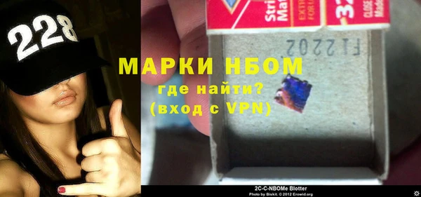 кристаллы Семёнов