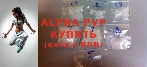 ALPHA PVP Абаза