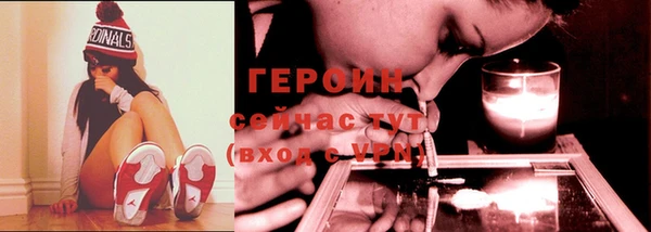 метадон Абдулино