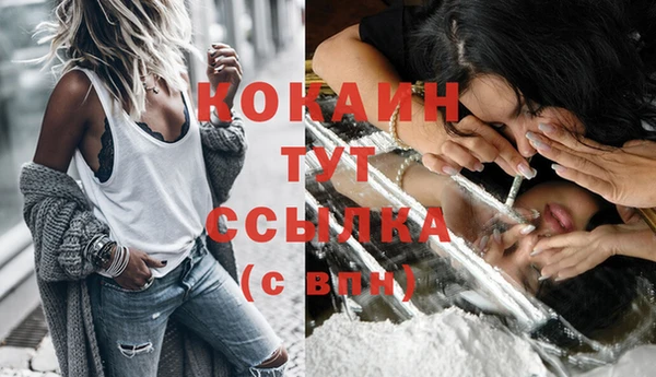 метадон Абдулино