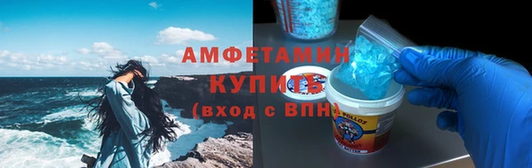 прущие крисы Абинск