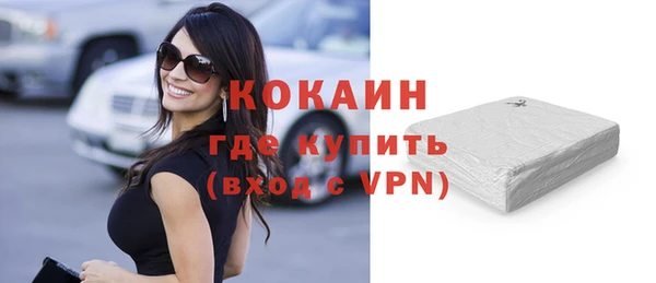 прущие крисы Абинск