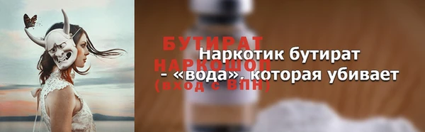 ALPHA PVP Абаза