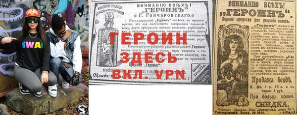 метадон Абдулино