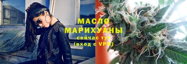 метадон Абдулино