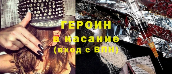 метадон Абдулино
