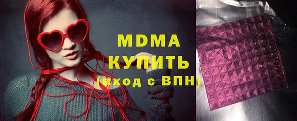 прущие крисы Абинск