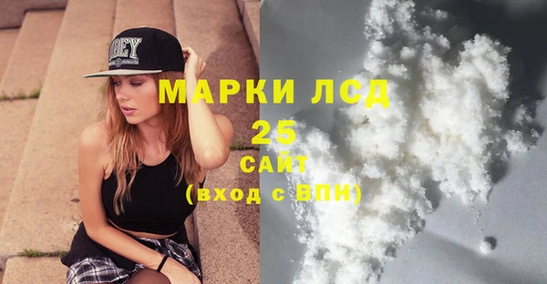 прущие крисы Абинск