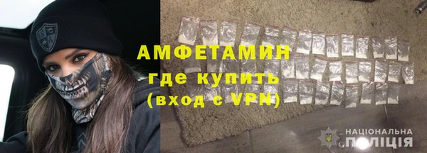 прущие крисы Абинск