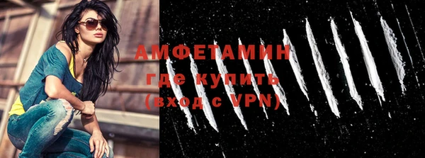 прущие крисы Абинск