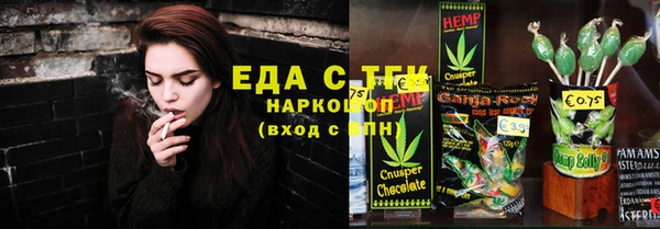 прущие крисы Абинск