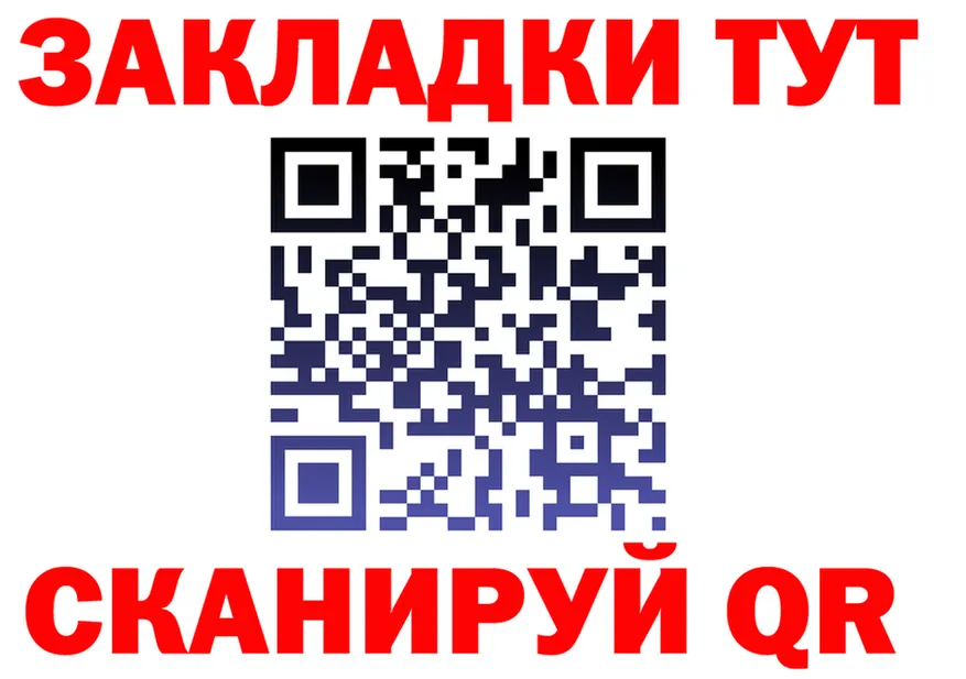 Альфа ПВП Соль маркетплейс площадка МЕГА Емва