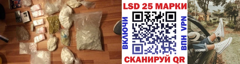 mega вход  Емва  LSD-25 экстази кислота 