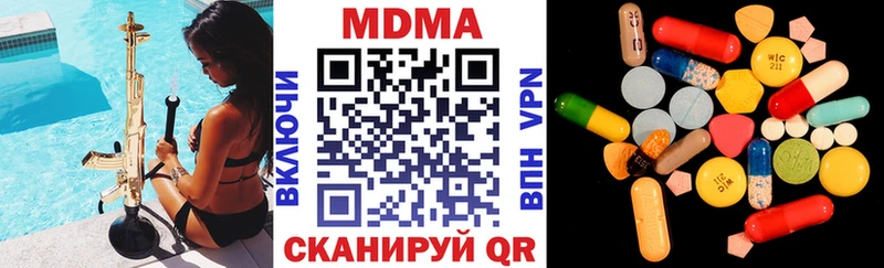 hydra ссылка  Емва  MDMA молли 