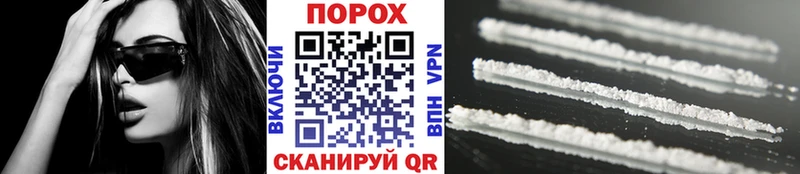 Метамфетамин кристалл  мега зеркало  Емва 