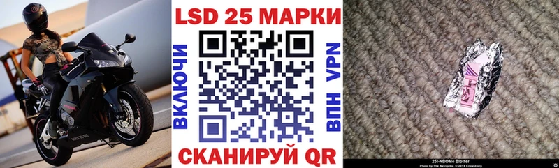 Марки N-bome 1,5мг  наркота  Емва 