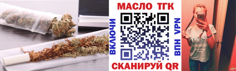 ТГК вейп с тгк Емва