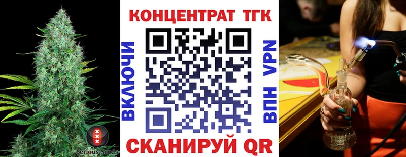 ТГК Wax  сколько стоит  Емва 