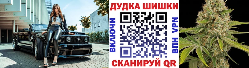 Бошки Шишки SATIVA & INDICA Емва